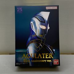 自動回転&展開 ウルトラレプリカ アグレイター 中国限定 - メルカリ
