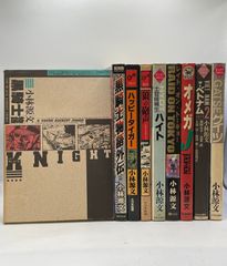 全巻初版セット】 ゲゲゲの鬼太郎 全1～17巻 水木 しげる 少年マガジン