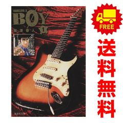 レア】B'z 松本孝弘 - 華 & 西辺来龍 立体パネル - 販促物 非売品