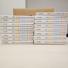 レアなしおり付本屋さんで買うよりお得】メダリスト展 1巻〜14巻全巻未