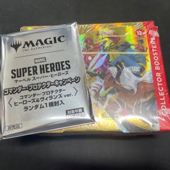 MTG Thanos コマンダー・プロテクターメタリック値段相談可