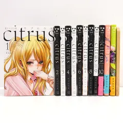 2026年最新】citrus 全巻の人気アイテム - メルカリ