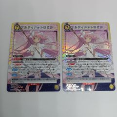 リーリエのアブリボン(AR）【8枚セット】 - メルカリ