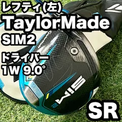 2026年最新】sim2 ドライバー レフティの人気アイテム - メルカリ