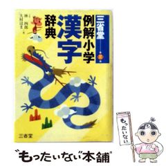 中古】 PC-8801mk2グラフィック・ワークブック ビジュアル体験で学ぶ