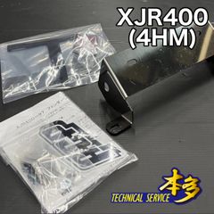 ヤマハ xjr400（4HM）純正ヘッドカバー アルフィン仕様 - メルカリ