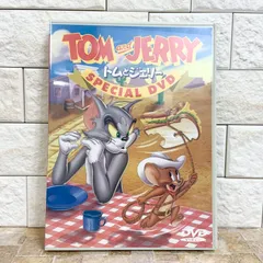 【超希少 入手困難！】トムとジェリー スペシャルDVD TOM and JERRY トムジェリ  DVD コレクションキャンペーン レア 非売品のサムネイル