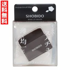 クッションファンデブラシ 粧美堂 薄づきメイク まるでスパチュラ 専用ケース付き メイクブラシ 自然な仕上がり 薄く伸ばせるのサムネイル