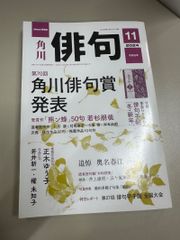 本 【値下げ】茶道辞典 桑田忠親著 東京堂出版
