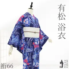2026年最新】本場有松鳴海絞りの人気アイテム - メルカリ