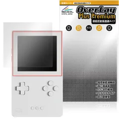 2026年最新】analogue pocketの人気アイテム - メルカリ