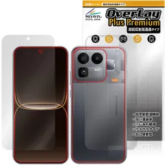realme Neo 8 表面 背面 保護フィルム OverLay Plus Premium for リアルミー ネオ アンチグレア 反射防止 高透過 指紋防止のサムネイル