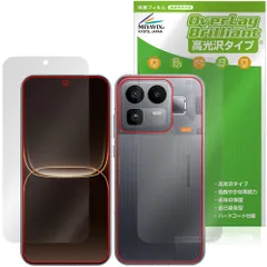 realme Neo 8 表面 背面 保護フィルム OverLay Brilliant for リアルミー ネオ 指紋がつきにくい 指紋防止 高光沢のサムネイル