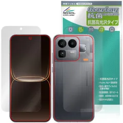 realme Neo 8 表面 背面 保護フィルム OverLay 抗菌 Brilliant for リアルミー ネオ Hydro Ag+ 抗菌 抗ウイルス 高光沢のサムネイル