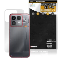 realme Neo 8 背面 保護フィルム OverLay 9H Plus for リアルミー ネオ 9H高硬度 さらさら手触り反射防止のサムネイル