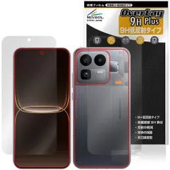 realme Neo 8 表面 背面 保護フィルム OverLay 9H Plus for リアルミー ネオ 9H 高硬度 反射防止のサムネイル