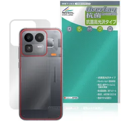 realme Neo 8 背面 保護フィルム OverLay 抗菌 Brilliant for リアルミー ネオ Hydro Ag+ 抗菌 抗ウイルス 高光沢タイプのサムネイル