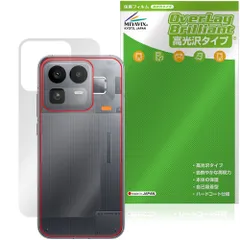 realme Neo 8 背面 保護フィルム OverLay Brilliant for リアルミー ネオ 本体保護 フィルム 高光沢素材のサムネイル