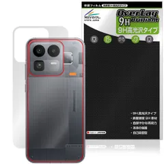 realme Neo 8 背面 保護フィルム OverLay 9H Brilliant for リアルミー ネオ 9H高硬度 透明感 高光沢のサムネイル