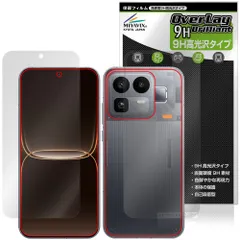 realme Neo 8 表面 背面 保護フィルム OverLay 9H Brilliant for リアルミー ネオ 9H 高硬度 透明 高光沢のサムネイル