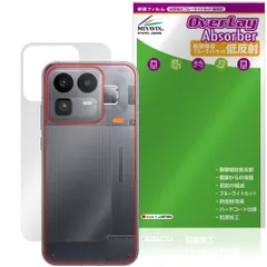 realme Neo 8 背面 保護フィルム OverLay Absorber 低反射 for リアルミー ネオ 衝撃吸収 反射防止 抗菌のサムネイル