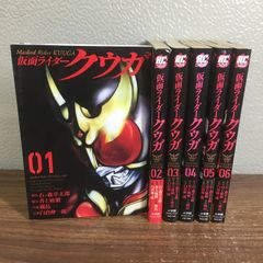 クウガ1巻初版 クウガ1巻初版 - メルカリ