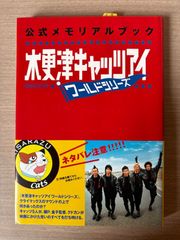 安田翁特選画集 日本画壇の三巨匠 特集 伊東深水・伊藤晴雨・岩田