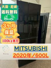 大阪・尼崎配送設置無料☆3か月保障☆2020年☆MR-WX60E-BR☆WR-1