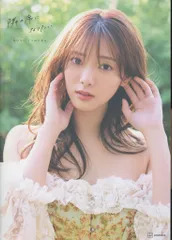 2026年最新】田村保乃 写真集 2ndの人気アイテム - メルカリ