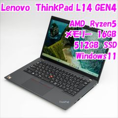 Lenovo ThinkPadE14 gen7 Core ultra5 226V - メルカリ