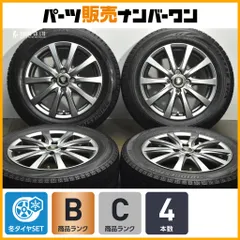 2026年最新】175 65r15 スタッドレスタイヤホイールセットアクアの人気