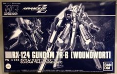 HGUC ガンダムTR-6 ウーンドウォート フルドドII 拡張セット - メルカリ