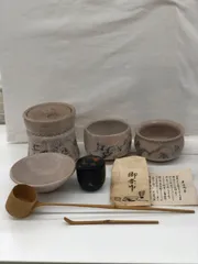 2026年最新】志野 佐藤重造の人気アイテム - メルカリ
