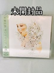未開封品】サンタマリア 初回限定盤 CD DVD付 米津玄師 - メルカリ