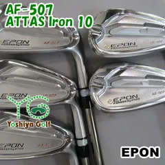 アイアン エポン AF-507/ATTAS Iron 10/S/0[151336]のサムネイル