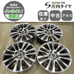 4本SET 会社宛送料無料 18×7.5J トヨタ 60系 ハリアー 純正 ハイグロス アルミ 5穴 PCD 114.3mm +45 ハブ径60mm 店頭交換OK 特価 NO,I4886のサムネイル