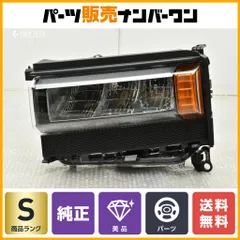 【新車外し 美品】トヨタ ランドクルーザー250 VX 純正 LED ヘッドライト 左側 ICHIKO 60-343 81150-60S40 角目 ノーマル戻し 交換用にのサムネイル