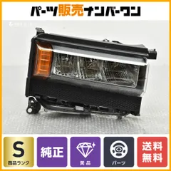【新車外し 美品】トヨタ ランドクルーザー250 VX 純正 LED ヘッドライト 右側 ICHIKO 60-343 81110-60S40 角目 ノーマル戻し 交換用にのサムネイル