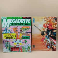 てっちゃん様 リクエスト 4点 まとめ商品 - メルカリ