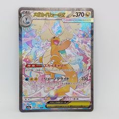 リーリエのアブリボン(AR）【8枚セット】 - メルカリ
