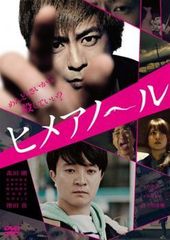 中古】 神無き世界のカミサマ活動 (6巻セット) [レンタル落ち] [DVD