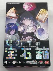五等分の花嫁カードゲーム 伝わる気持ち 上杉風太郎 HSP GYC-BP6-080P1