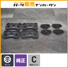 アルピーヌA110 TECH PERFORM製 低ダストブレーキパッド前後セット