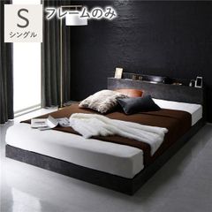 直接引取歓迎】RASIC シングルベッド一式 3個口 ストーン調 - メルカリ