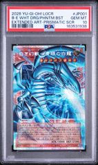 s*r様 白き幻獣ー青眼の白龍 オーバープリズマ PSA10】 24時間以内発送 白き幻獣ー青眼の白龍 オーバー プリズマ