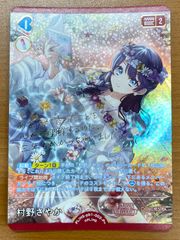 状態C ボルメテウス・武者・ドラゴン 初期 シークレット 絵柄違い 青