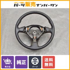 交換 リペア用等に】トヨタ GF-AE111 カローラレビン 純正 ハンドル