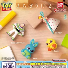 トイ・ストーリー まちぼうけ2 【全4種 コンプリート セット】 ｜ フルコンプ カプセルトイ ガチャ ガシャのサムネイル