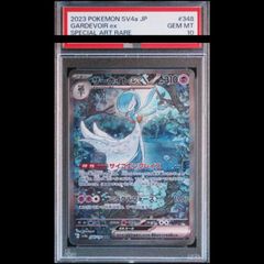 PSA10】 プクリン (AR) {091/080} [M2/インフェルノX] [MEGA] 1枚