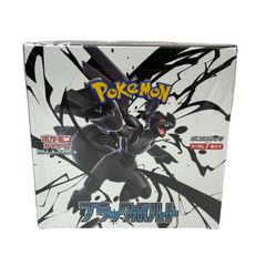 ブラックボルト シュリンク付き1BOX （箱に押された跡があり） - メルカリ